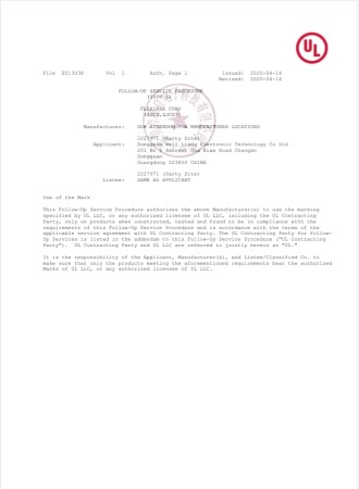 UL證書